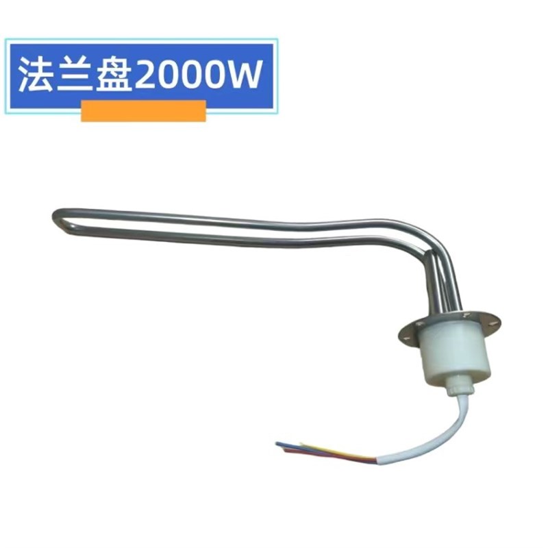 力诺瑞特 太阳能热水器法兰式 电加热加热器加热棒热得快 密封圈