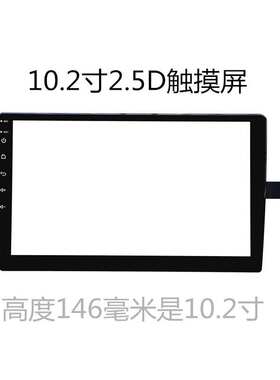 9寸带USB缺口优盘插孔电动汽车导航仪电容屏幕XCPG-009 触摸屏