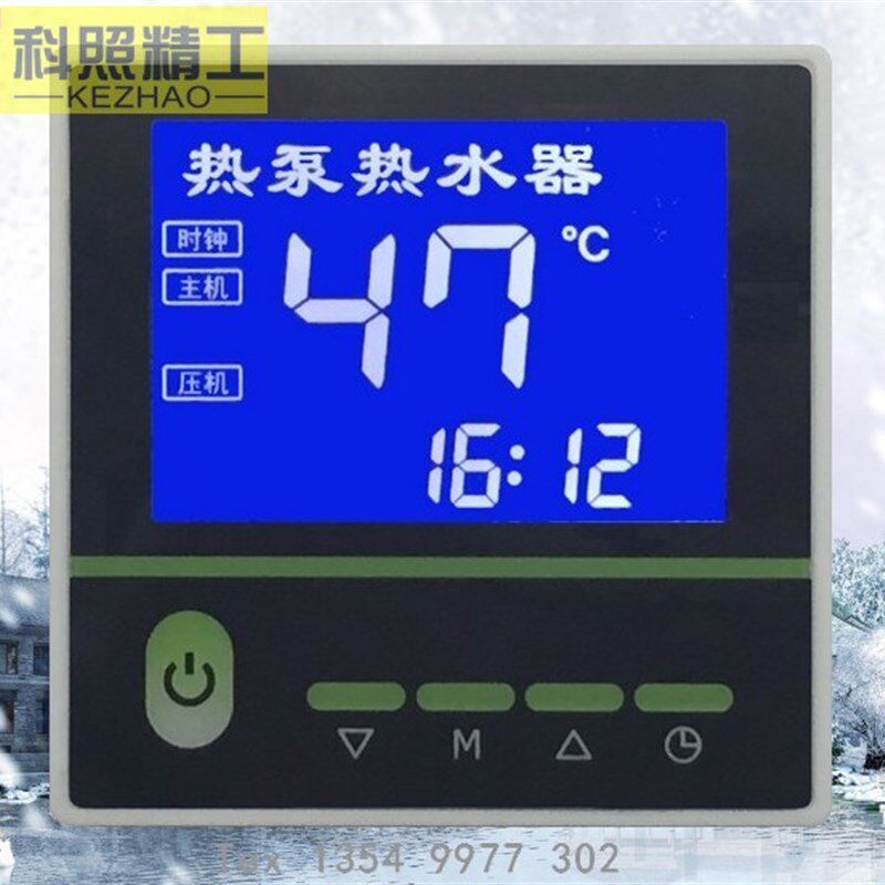 家用机 KZ07C空气能热水器控制板 通用热泵控制板 触摸屏