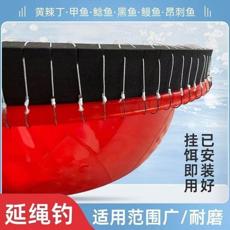 延绳钓一整套排钩海河通用丸世钩全套新款带盆鳗鱼甲鱼黄辣丁串钩