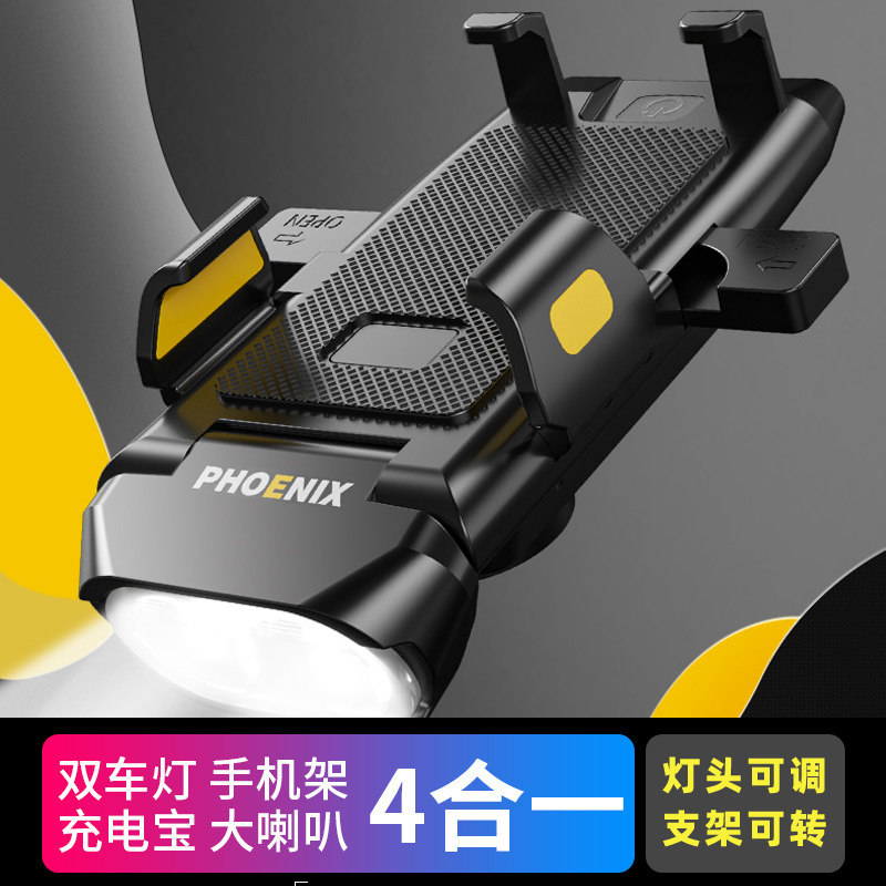 自行车夜骑灯前灯强光多功能公路车山地车骑行装备单车手机架支架