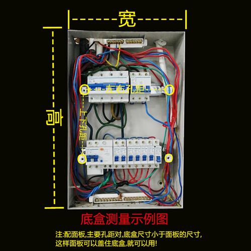 PZ30面板双排配电箱盖子电闸箱盖板202430364048家用明暗装照面板