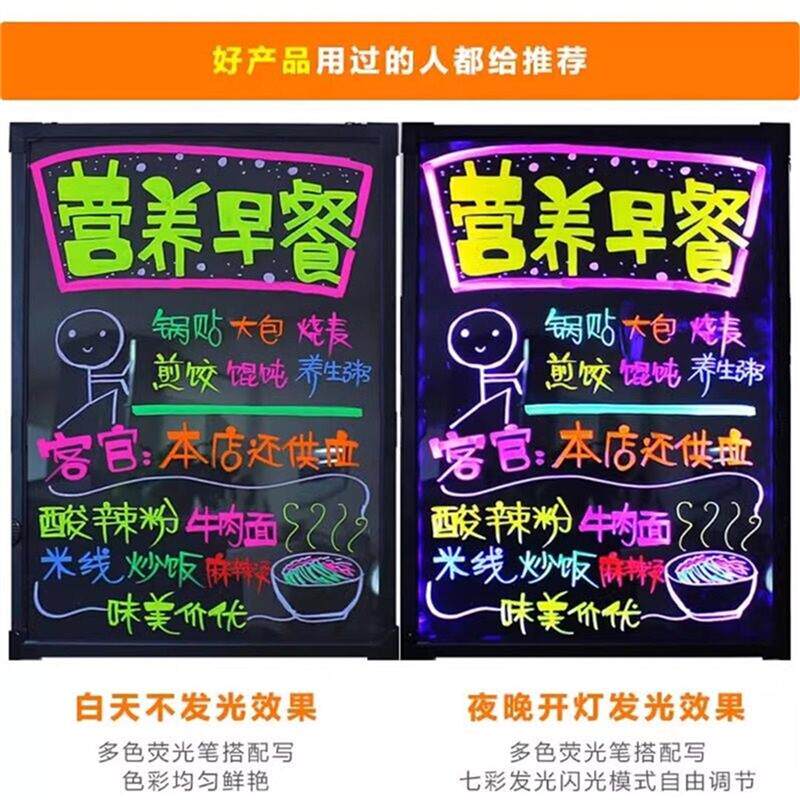 落地广告牌萤光板夜市摆地摊夜光led手写萤幕音响发光小黑板宣传