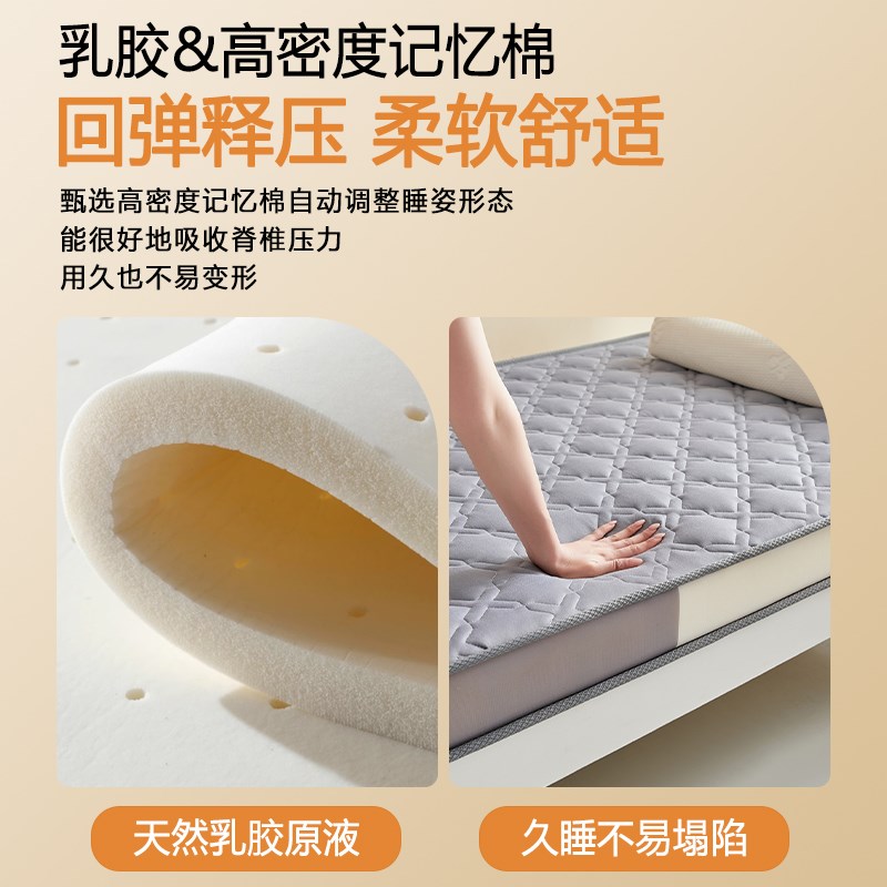 可折叠乳胶床垫学生宿舍单人上下铺子母床专用厚儿童海绵床褥垫子