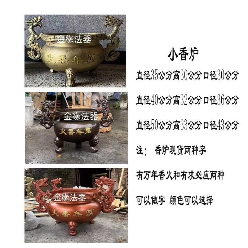 寺庙铸铁烧香炉元宝炉宗祠堂圆形大香炉风景区三足鼎室外插香供奉