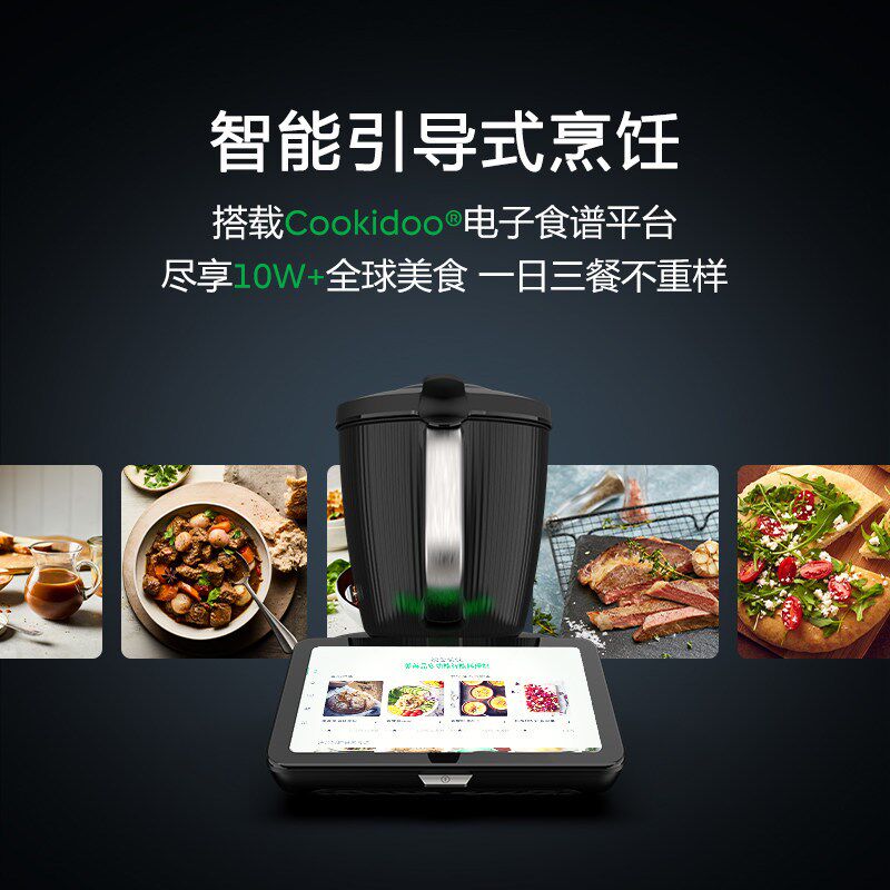 官方小美美善品多功能料理机全自动智能炒菜机家用机器人新品TM7
