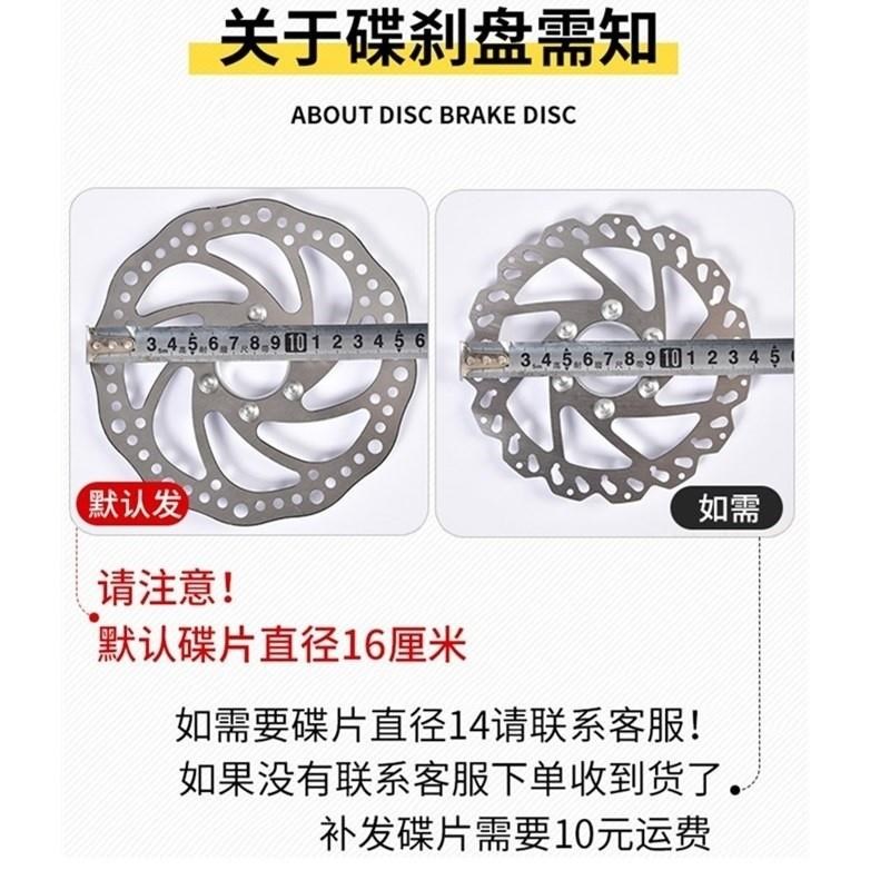 儿童自行车单车一体轮毂内外轮胎12/14/16寸碟刹V刹抱刹轮圈 配件