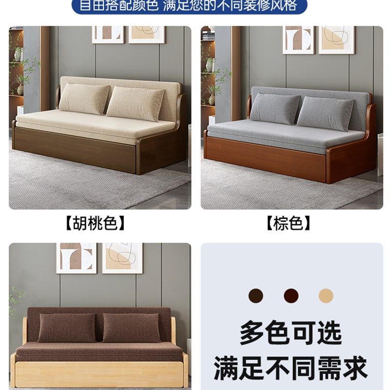 沙发床两用可折叠客厅多功能单人双人坐卧小户型实木伸缩床折叠床