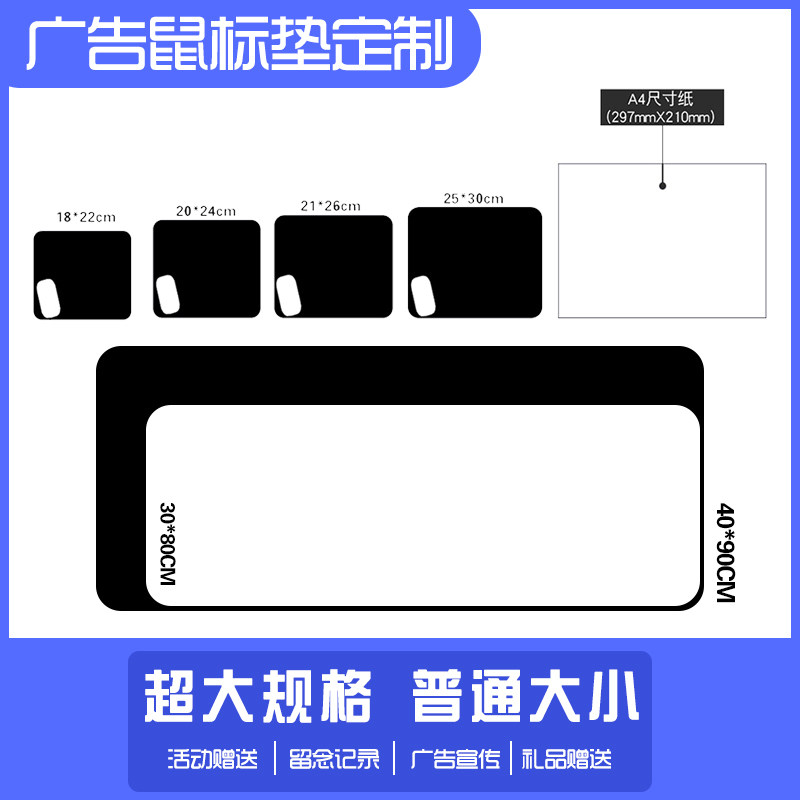 广告滑鼠垫定制定做加厚超大PVC滑鼠垫订制来图防水小滑鼠垫