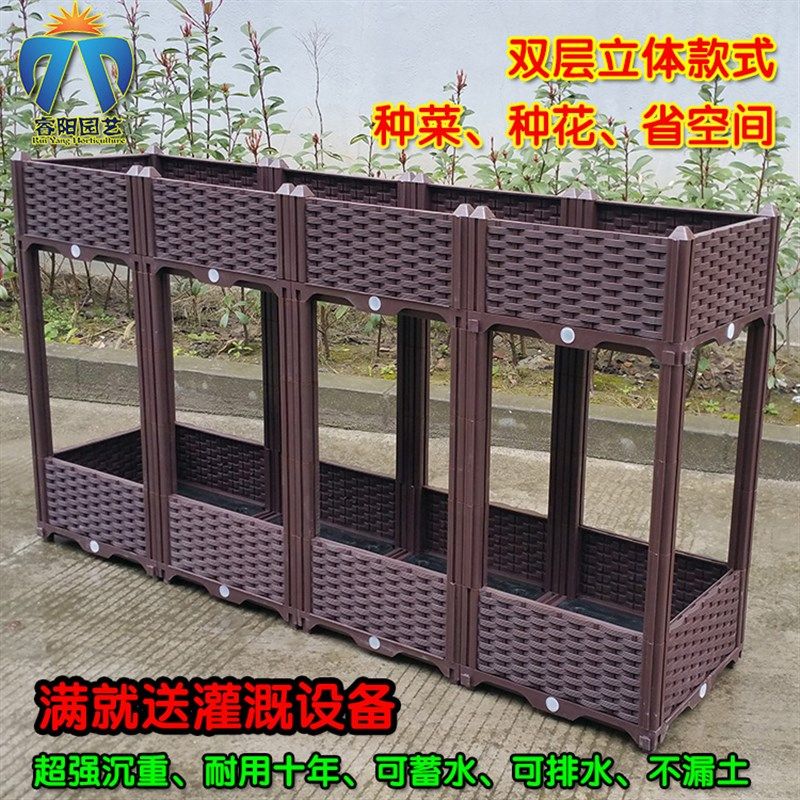 立体上下蔬菜种植箱阳台种菜盆花架花盆家庭塑料槽屋顶菜园包邮
