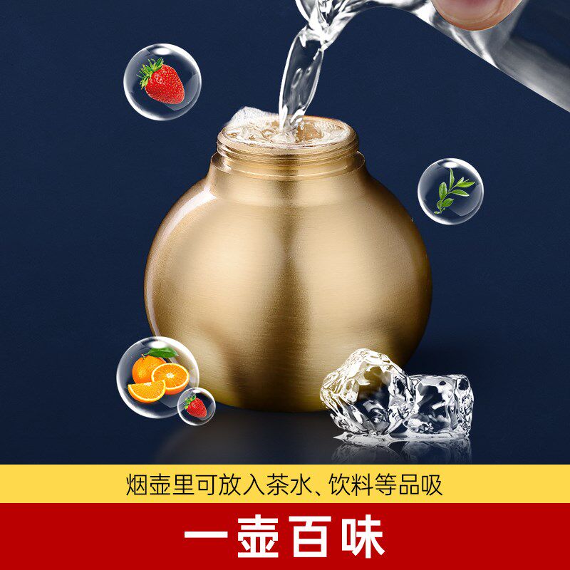 精品葫芦黄铜男双重过滤水烟筒全套小号过滤嘴壶烟袋锅水烟壶烟斗