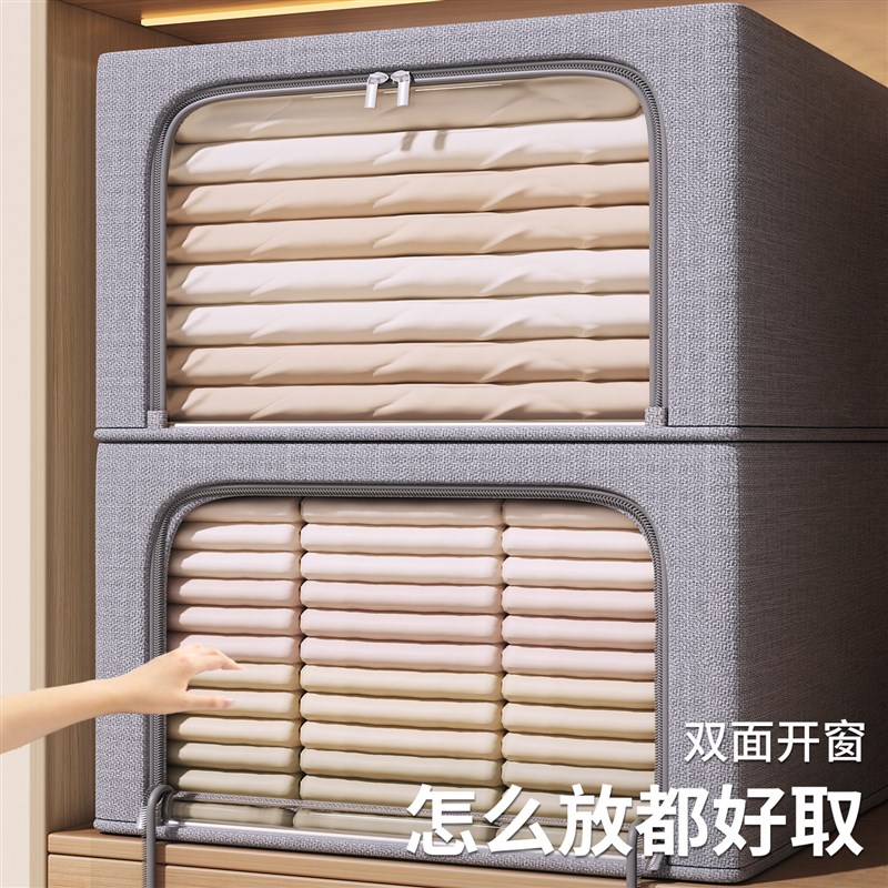 衣服收纳袋子整理袋衣物羽绒被收纳布袋衣柜被子加厚牛津布收纳箱