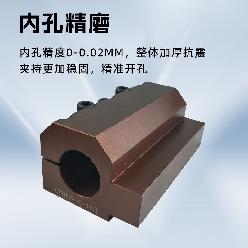 刀塔阻尼刀杆抱紧式刀座车床辅助减震刀座抱紧式内径车刀架环抱式