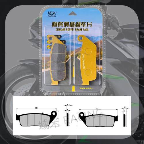 适用隆鑫无极 350AC LX350摩托车前后陶瓷铜基升级款不伤盘刹车片