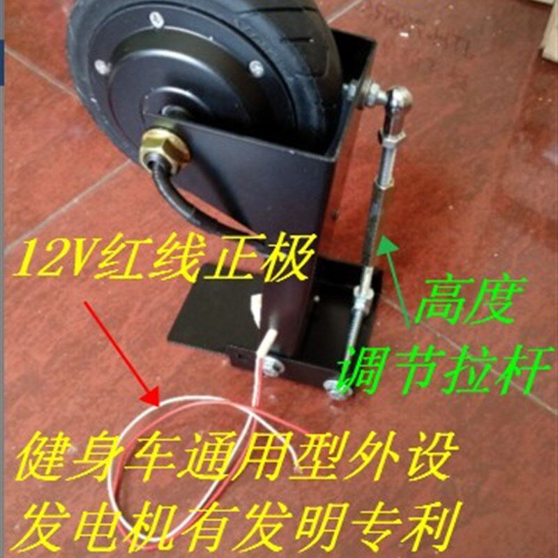 脚踏动感发电单车健身发电机健身发电器材健身自行车发电机