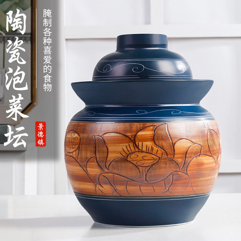 景德镇泡菜坛子家用陶瓷坛带盖腌酸菜淹泡菜腌蛋缸泡椒坛咸鸭蛋罐