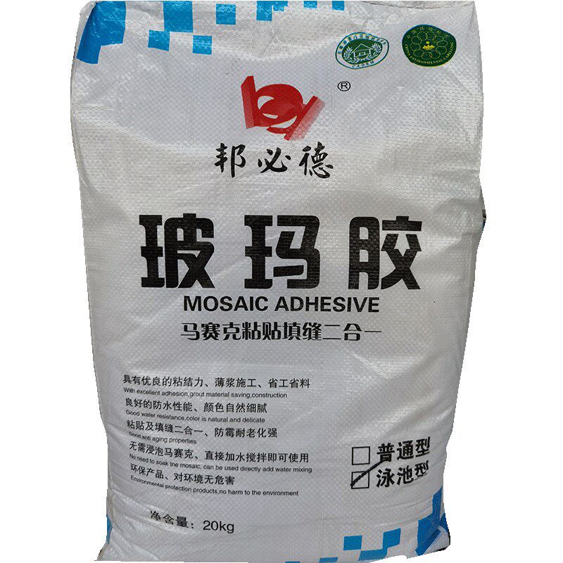 欧式水晶玻璃镜面马赛克瓷砖专用中性玻玛胶胶泥粘结剂填缝二合一