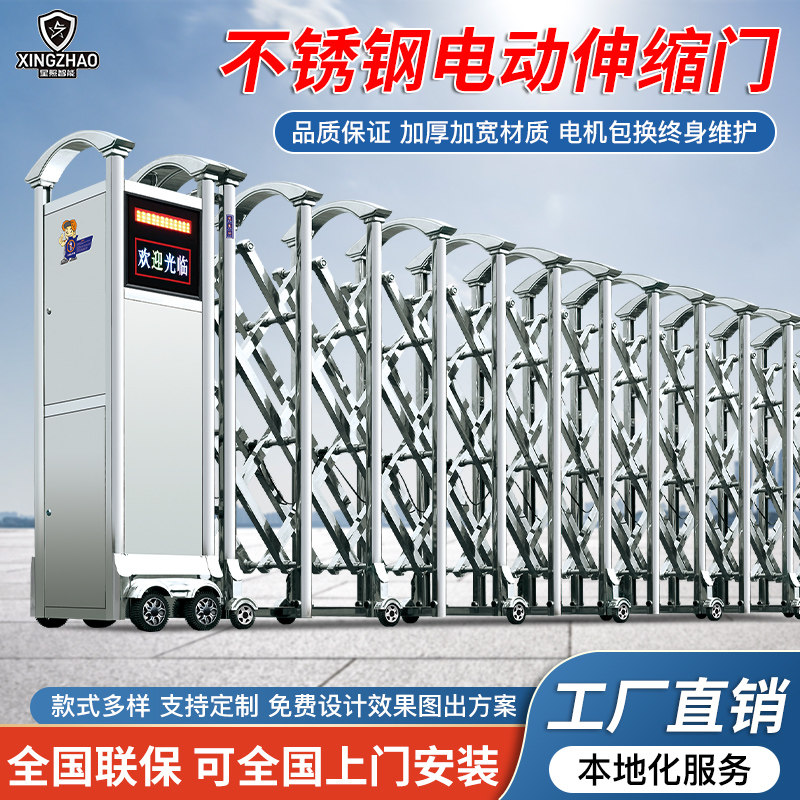 不锈钢铝合金电动伸缩门自动小区工厂学校电动大门推拉折叠庭院门
