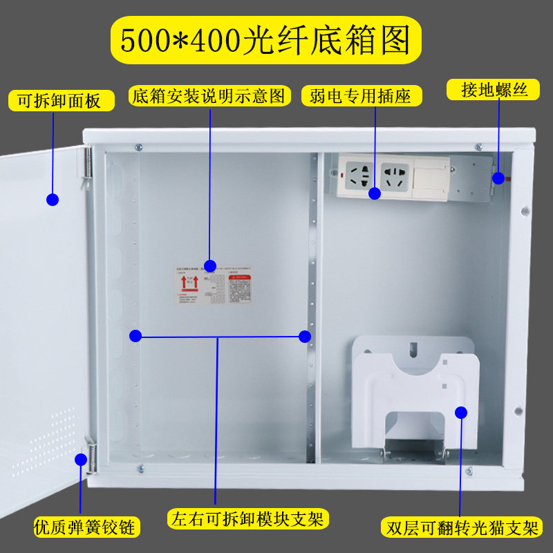 家用别墅大号多媒体集线箱暗装600*500*400弱电箱光纤网络信息箱