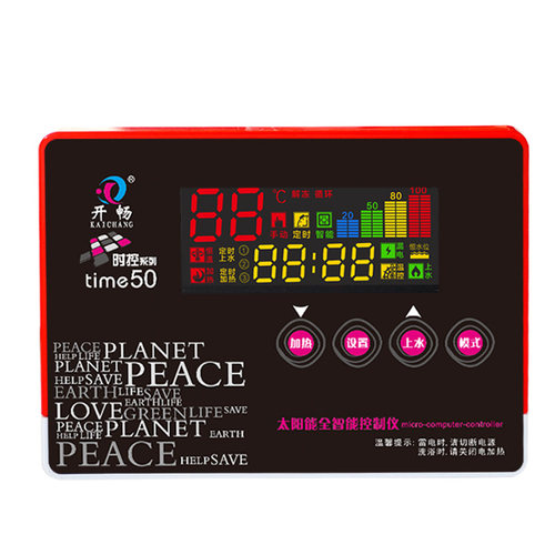 太阳能热水器控制器开畅时控time50自动上水加热仪表全套通用型