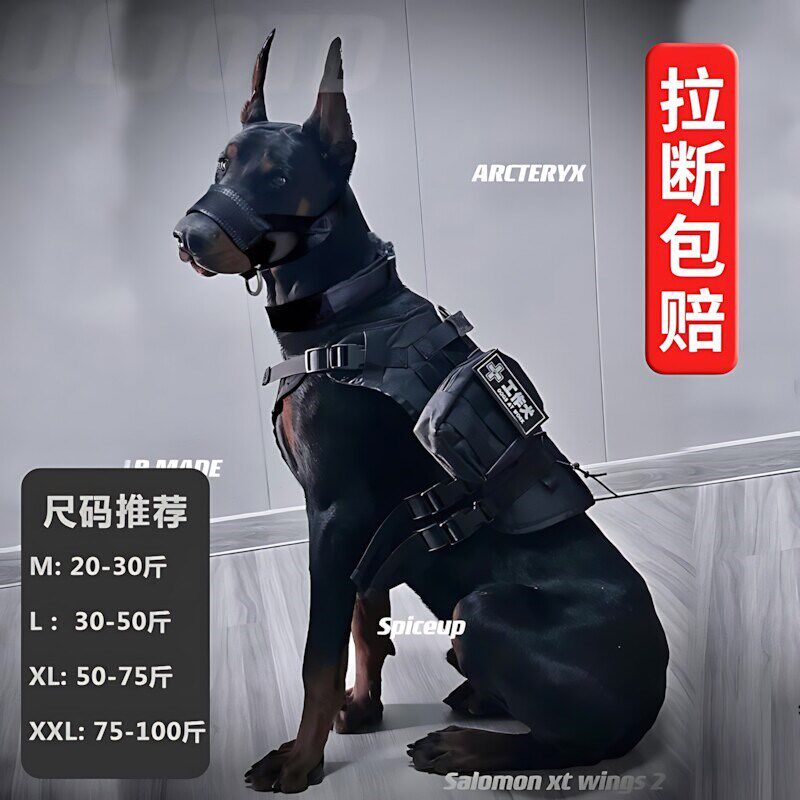 狗嘴套杜宾战术嘴套防爆冲牵引训练大狗口套牧马德犬工作犬猎犬训