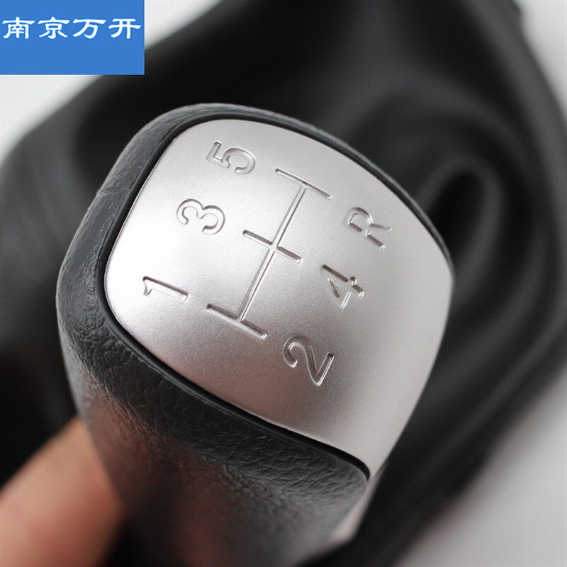 上汽大通V80换挡杆防尘套带手球排挡杆手球5速手动挡位把头防尘套