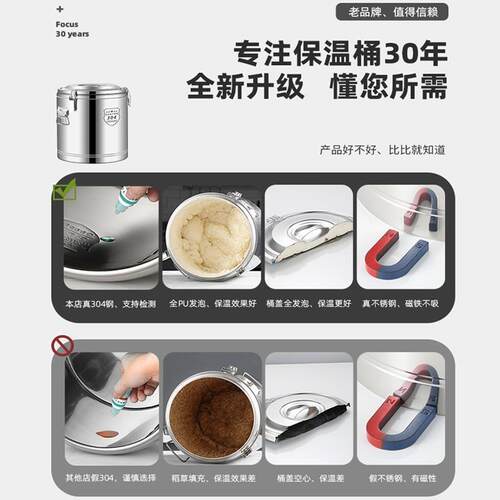 保温桶商用大容量饭桶不锈钢汤粥桶豆浆摆摊冰桶保温箱冰粉桶