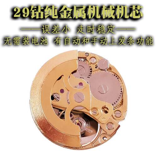 高端纯铜怀表机械复古男款全自动黄铜老上海古董金色定制可放照片