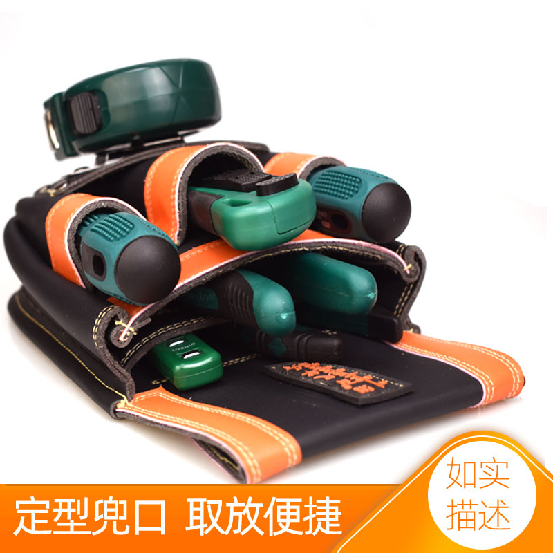 工具腰包男士干活工地工具包结实耐用电工专用维修随身多功能钳套