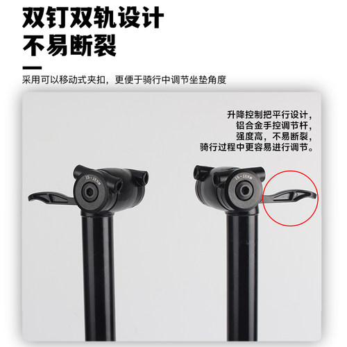 RIRO山地自行车气压升降座管铝合金手控伸缩调节带避震座杆31.6MM
