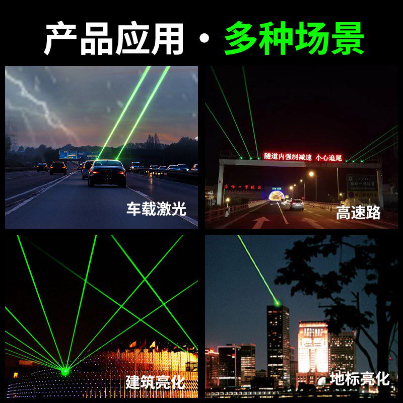 大功率车载镭射激光灯汽车防疲劳警示灯高速路货车小警车安全提示