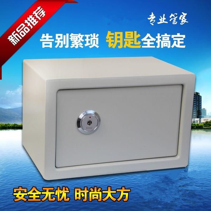 保险柜家用保管箱防盗夹墙盒子办公钱箱收银箱小型钥匙保险柜