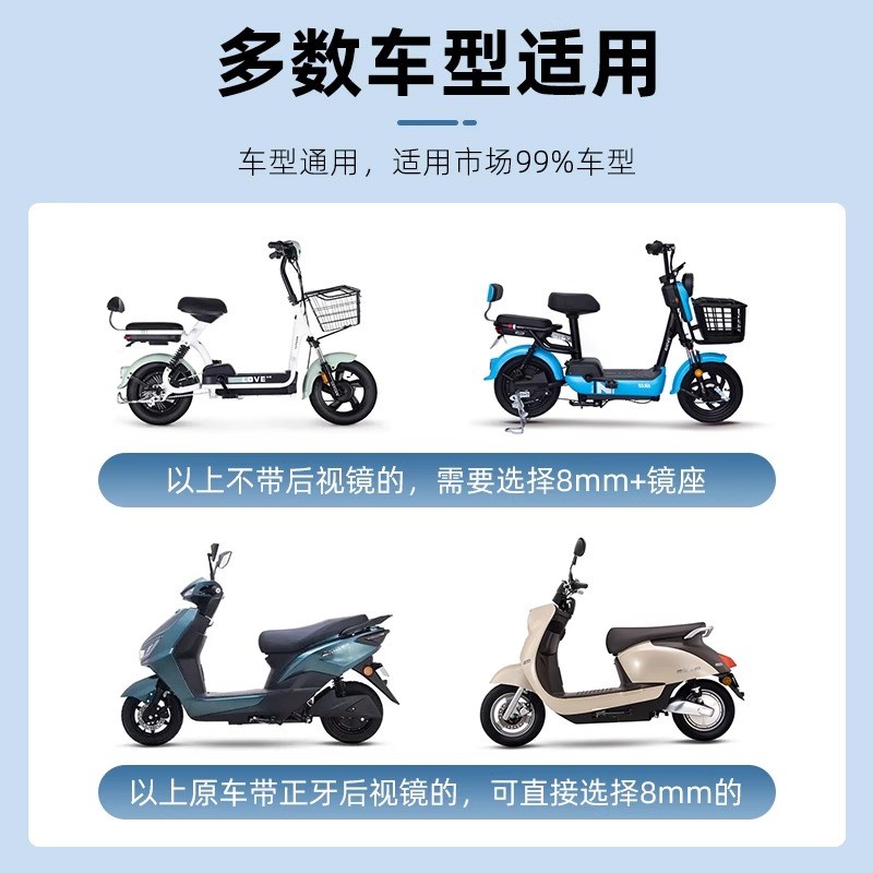 电动车后照镜通用大视野广角凸面镜踏板电动车机车后视镜反光镜