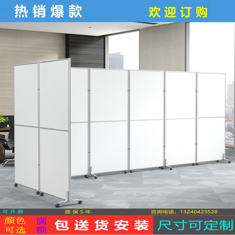 北京办公室屏风隔断移动屏风活动屏风玻璃墙车间工厂折叠屏风定做