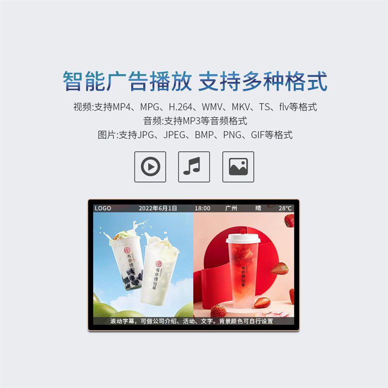 广告显示屏32/37/40/43/50寸高清超薄奶茶商用网络吊挂电视广告机