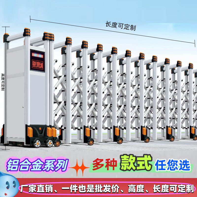 工厂工地专用电动门伸缩门铝合金不锈钢庭院门厂家直销一件即
