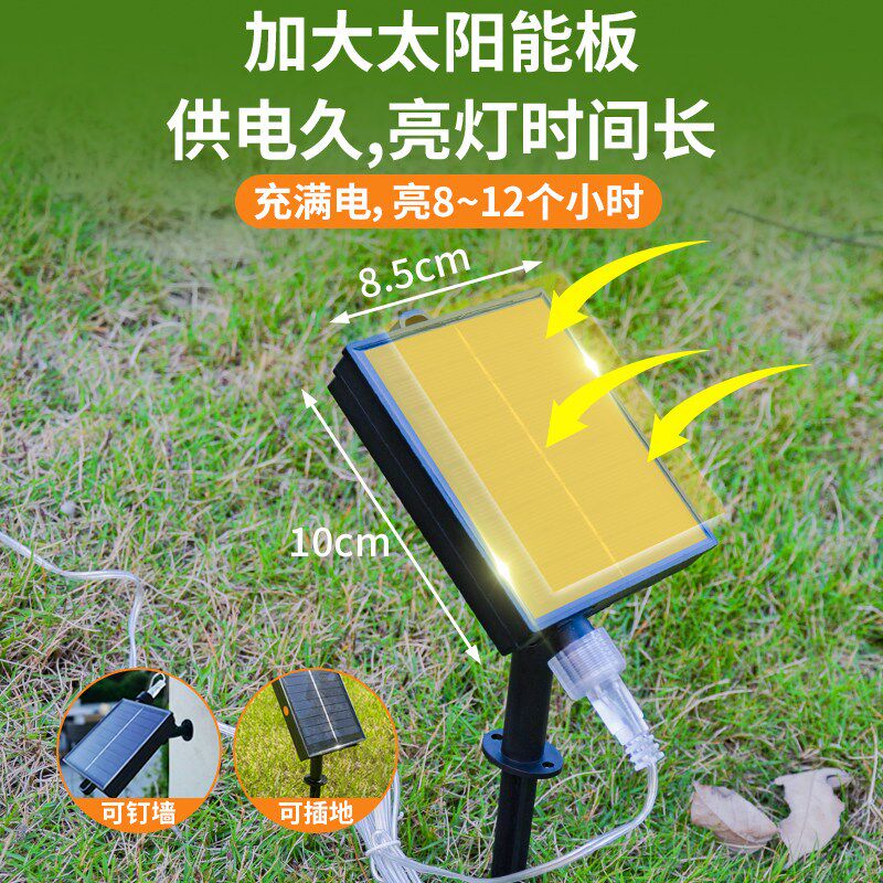 新款太阳能灯带户外防水超亮led软灯条室外庭院装饰灯闪烁彩灯串