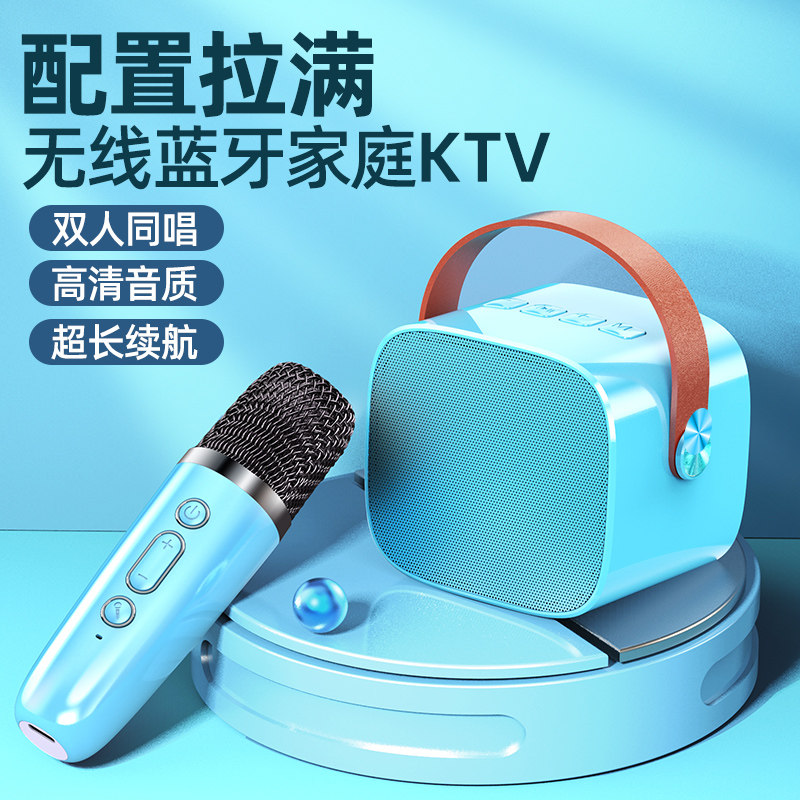 爆款无线蓝牙麦克风音响一体蓝牙掌上k歌音响迷你版数码小音响