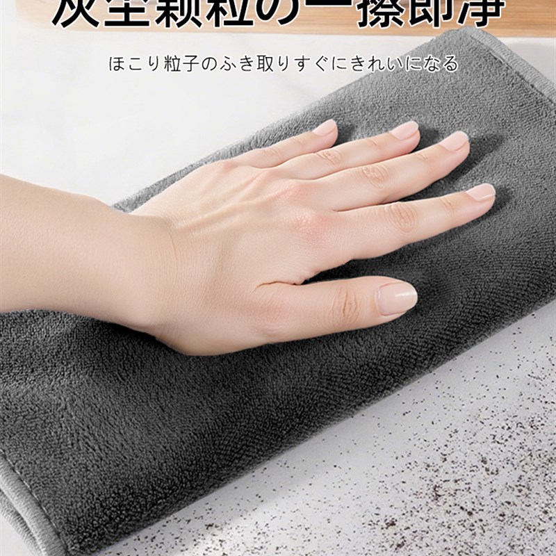 保洁专用抹布吸水不易掉毛不留痕加厚擦桌子办公室搞卫生擦地厨房