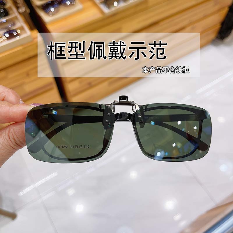 新款墨镜夹片男士偏光镜开车专用夹近视眼镜小框夹式太阳镜女超轻
