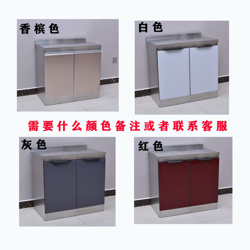 橱柜简易厨房灶台柜储物碗柜家用组装经济型不锈钢水槽出租房橱柜