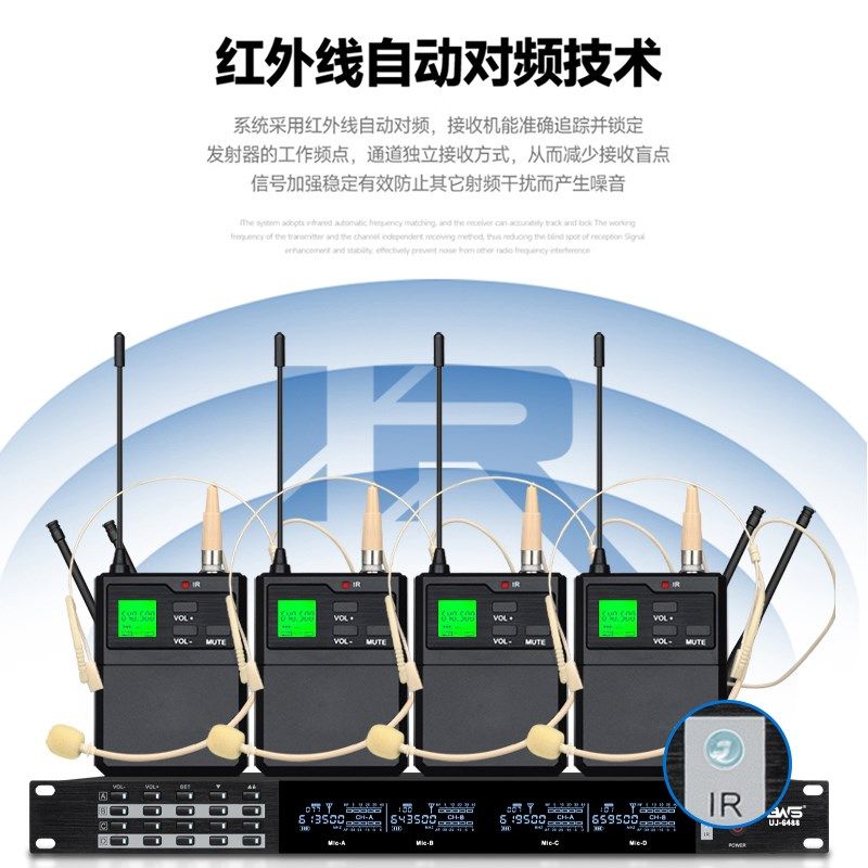 专业舞台演出耳麦头戴式无线话筒调频一拖四腰包胸麦领夹式麦克风