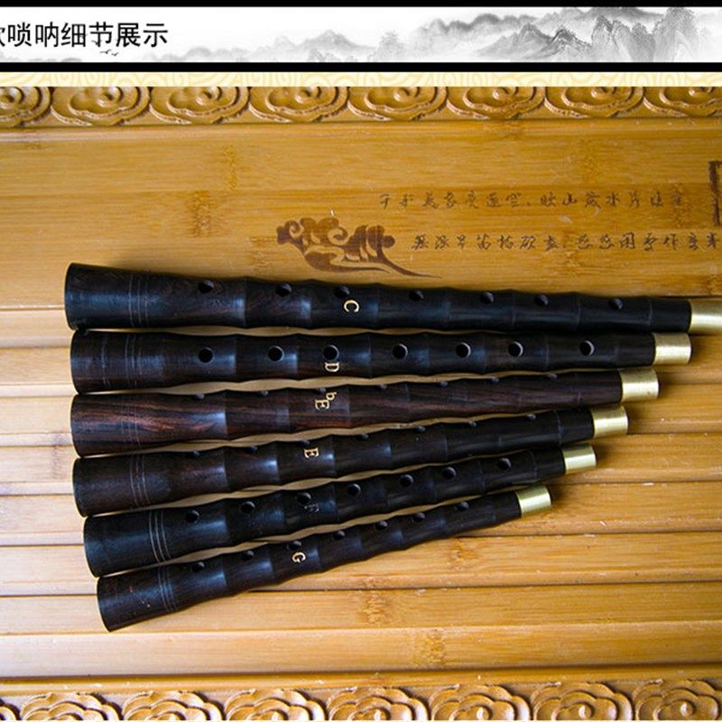 唢呐乐器全套初学者专业黑檀乌木唢呐厂家直销c调DE降E小G调小F调