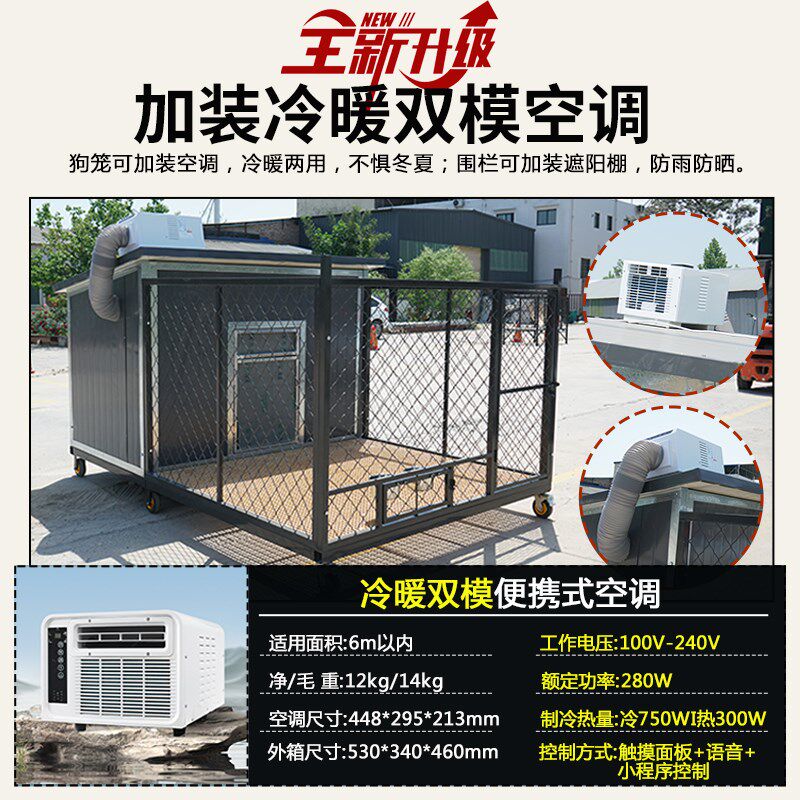 室外狗窝大型犬舍结实保温狗房子四季通用户外狗屋防雨防晒狗别墅