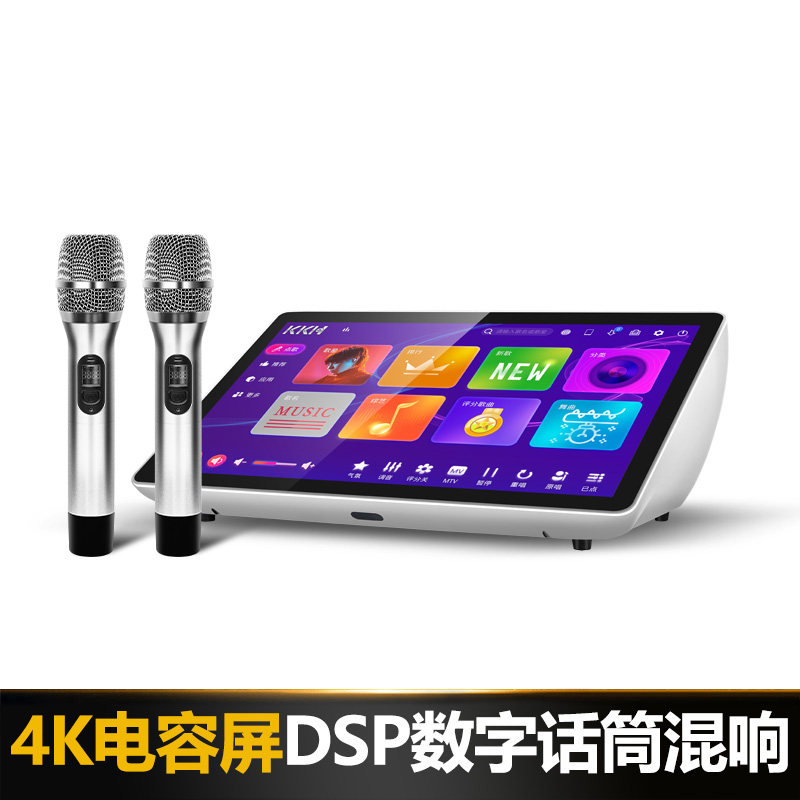 KKH R9家庭ktv点歌机内置DSP混响音响套装全套触摸屏一体机卡拉ok