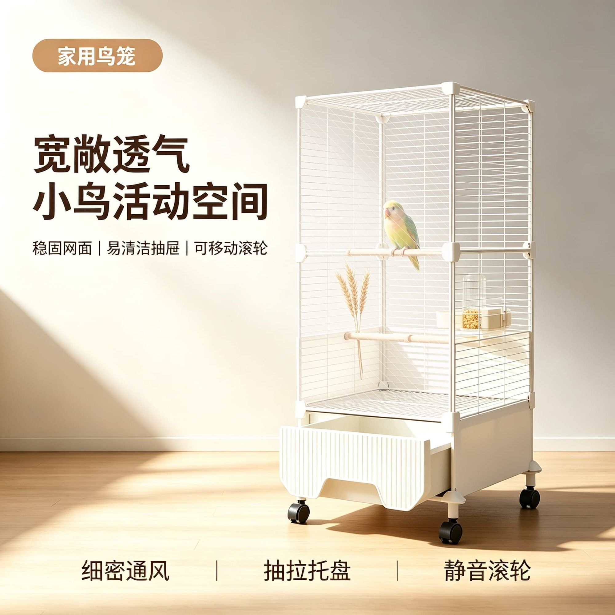 【今日特价】鸟笼子家养鹦鹉专用