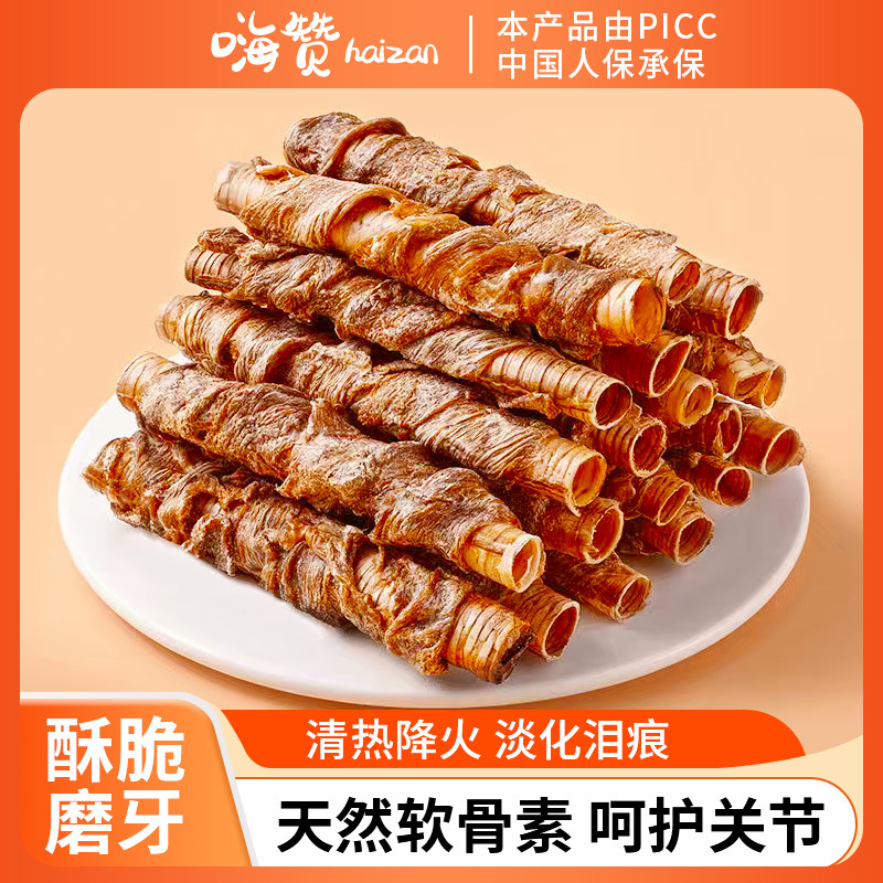 【热销百万】狗狗零食鸭肉绕喉管