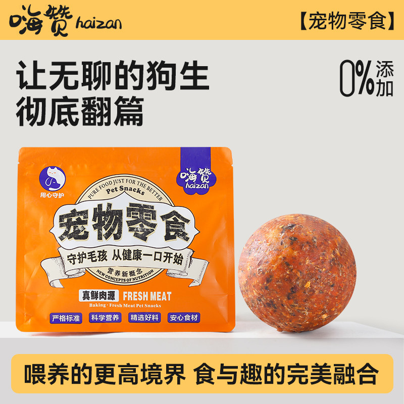 【宠医狂推断货王】安全健康营养