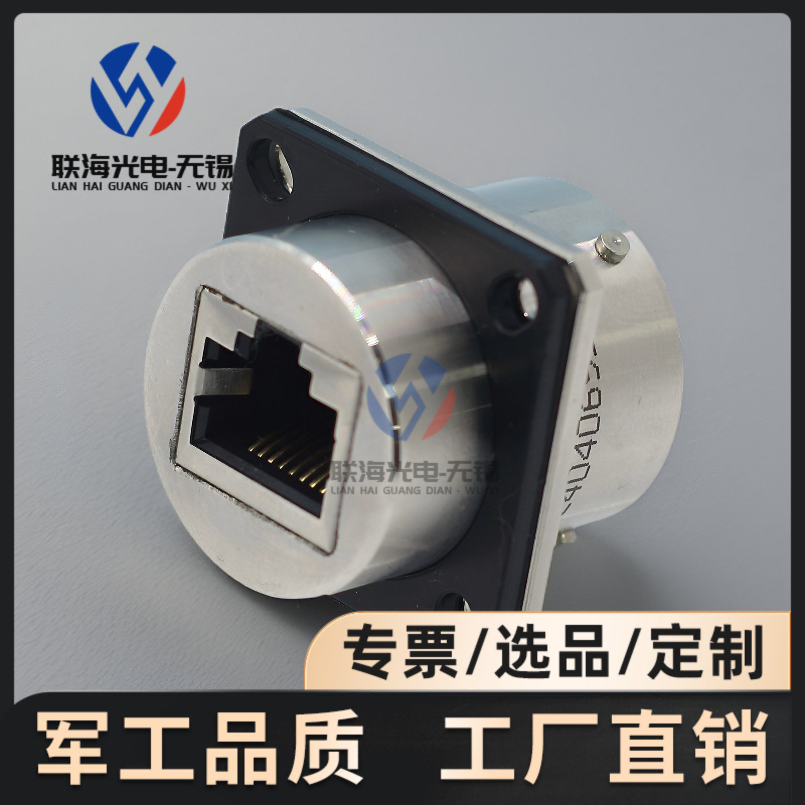 YW121E01耐环境高速网络圆形电连接器RJ45网口IP67防水航空插头座