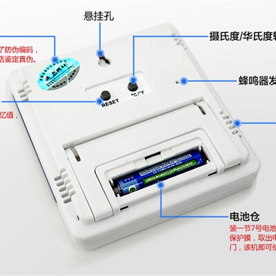 逸品博洋温度计家用室内婴儿房高精度电子温湿度计儿童闹钟htc-1